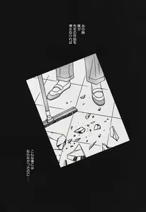 Page 87 of Bishounen Kinbaku Nisshi - preview thumbnail