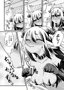 Page 24 of 2D Comic Magazine Kiguzeme Kairaku de Monzetsu Zecchou Vol. 3 - preview thumbnail