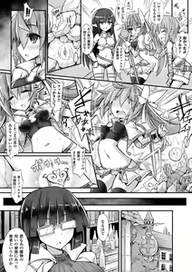 Page 4 of 2D Comic Magazine Kiguzeme Kairaku de Monzetsu Zecchou Vol. 3 - preview thumbnail