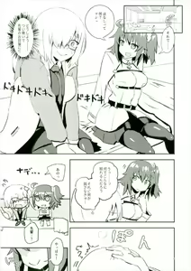 Page 11 of Moroki Yukibana o Dakishimete - preview thumbnail