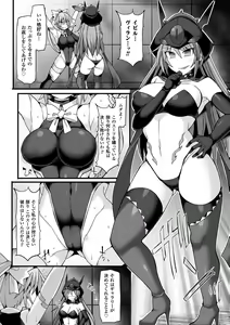 Page 56 of Haiboku Otome Ecstasy Vol. 2 - preview thumbnail