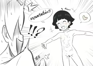 Page 7 of Ani no Okoshikata. - preview thumbnail