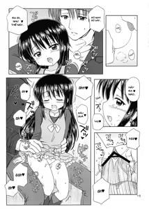 Page 12 of DG - Daddy's Girl Vol. 1 - preview thumbnail