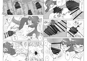 Page 3 of Devidevidevidevi+ - preview thumbnail