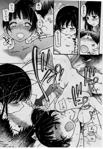 Page 23 of Enkou Oji-san Episode IV - preview thumbnail