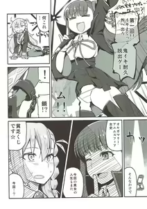 Page 3 of Olga Marie Animusphere no Daidasshutsu - preview thumbnail