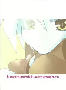 Page 22 of Toku ni Arimasen - preview thumbnail