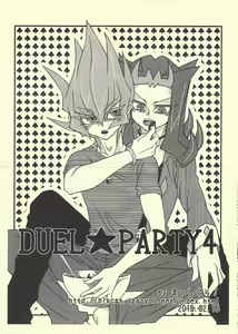 Page 23 of Ya, Yamete Kudasai Jindai Denpai! - preview thumbnail