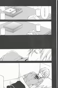 Page 15 of Kawai Anoko. - preview thumbnail