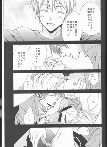 Page 18 of Kawai Anoko. - preview thumbnail