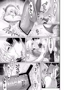 Page 22 of Hajimete no Atago - preview thumbnail