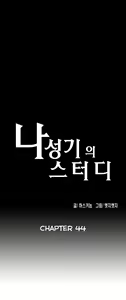 Page 1131 of SStudy Ch.0-74 - preview thumbnail