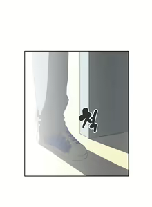 Page 1181 of SStudy Ch.0-74 - preview thumbnail