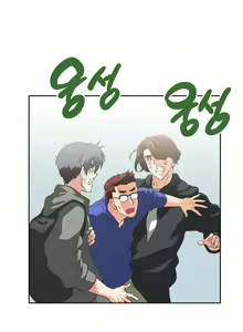 Page 1299 of SStudy Ch.0-74 - preview thumbnail
