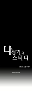 Page 1405 of SStudy Ch.0-74 - preview thumbnail