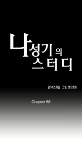 Page 1465 of SStudy Ch.0-74 - preview thumbnail