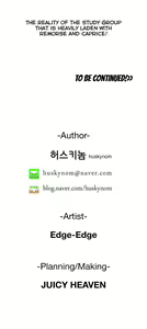 Page 1707 of SStudy Ch.0-74 - preview thumbnail