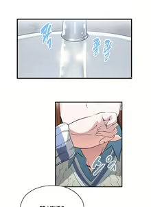 Page 172 of SStudy Ch.0-74 - preview thumbnail