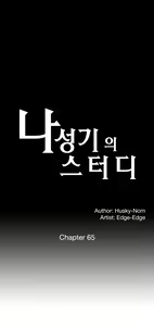 Page 1733 of SStudy Ch.0-74 - preview thumbnail