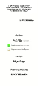 Page 1787 of SStudy Ch.0-74 - preview thumbnail