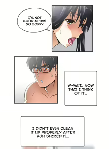Page 194 of SStudy Ch.0-74 - preview thumbnail