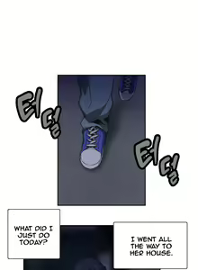Page 216 of SStudy Ch.0-74 - preview thumbnail