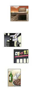 Page 342 of SStudy Ch.0-74 - preview thumbnail