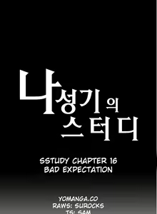 Page 345 of SStudy Ch.0-74 - preview thumbnail