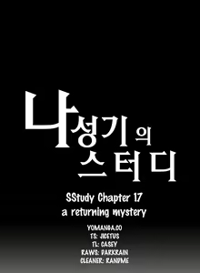 Page 372 of SStudy Ch.0-74 - preview thumbnail