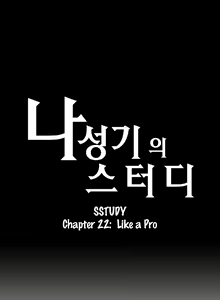 Page 507 of SStudy Ch.0-74 - preview thumbnail