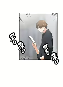 Page 589 of SStudy Ch.0-74 - preview thumbnail