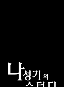 Page 641 of SStudy Ch.0-74 - preview thumbnail