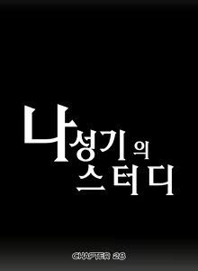 Page 667 of SStudy Ch.0-74 - preview thumbnail