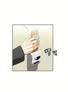 Page 697 of SStudy Ch.0-74 - preview thumbnail