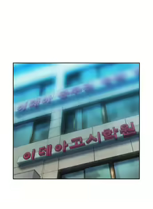 Page 740 of SStudy Ch.0-74 - preview thumbnail