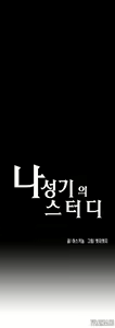 Page 783 of SStudy Ch.0-74 - preview thumbnail