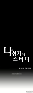 Page 809 of SStudy Ch.0-74 - preview thumbnail