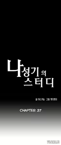 Page 923 of SStudy Ch.0-74 - preview thumbnail