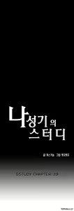 Page 981 of SStudy Ch.0-74 - preview thumbnail