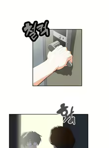 Page 983 of SStudy Ch.0-74 - preview thumbnail