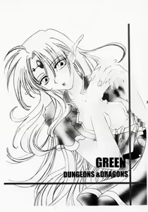 Page 2 of DUNGEONS & DRAGONS GREEN - preview thumbnail