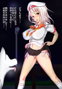 イリヤと獣姦！ — hentai manga cover on Fhentai