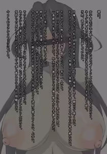 Page 2 of ボテ堕ち援交ネトゲ馬鹿JK - preview thumbnail