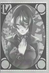 Page 3 of Haikei, 21-shuu 6-kago no Kimi e - preview thumbnail