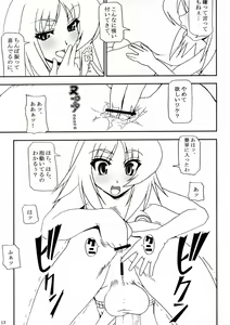 Page 12 of -HB- High Wizard and Magician - preview thumbnail