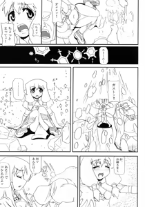 Page 4 of -HB- High Wizard and Magician - preview thumbnail