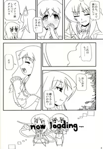 Page 5 of -HB- High Wizard and Magician - preview thumbnail