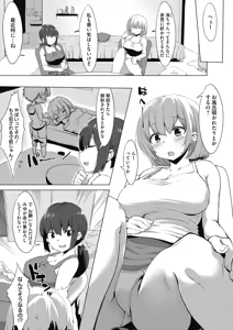 Page 178 of COMIC HOTMILK 2017-01 - preview thumbnail