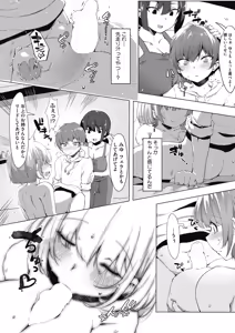 Page 185 of COMIC HOTMILK 2017-01 - preview thumbnail