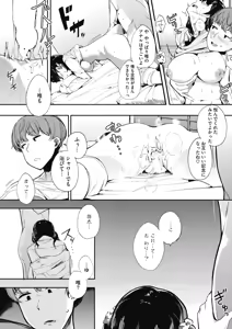 Page 215 of COMIC HOTMILK 2017-01 - preview thumbnail